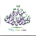 تربية الطفل والمراهق