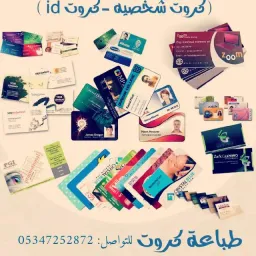 شعار تجارة وصناعة دعاية تسويق في الاتحاد الاوربي