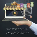 2-BOOST MARKETING ACADEMY