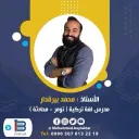 محادثات و جمل تركية 5