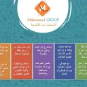 خدمات عامة للسوريين