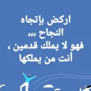 فريق الطموح
