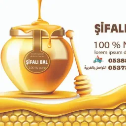 شعار ماركت الخير 2