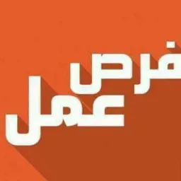 شعار شباب اسطنبول عمل خدمات(16