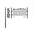 اعلانات راك الامارات  10