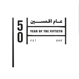 شعار اعلانات راك الامارات  10