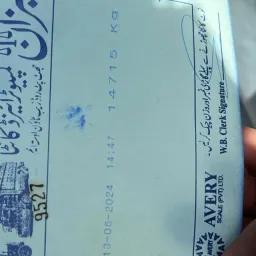 شعار هبتبتبت