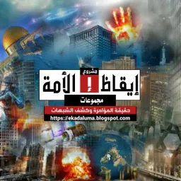 شعار ⭕ انضموا في الرابط الجديد ⭕