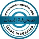 صحيفة إنسان - منوعة وعامة