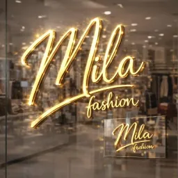 شعار متجر ملابس