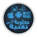 اخبار تقنية