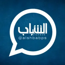 شعار الشباب ⁦⁦⁦⁦30