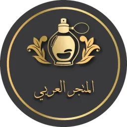 شعار المتجر العربي2(الشـامل)