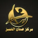 مركز صناع التميز الذهبي 3