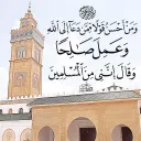 فتاوى أسئلة وأجوبة