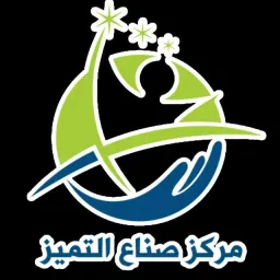 شعار صناع التميز 1