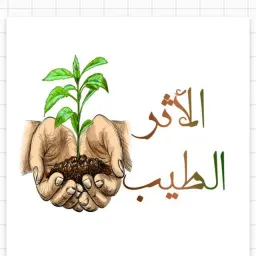 شعار ۞ نشر_الروابط_الأسلامية ۩