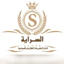 السرايه لادارة المشروعات والاستشارات العقاريه والسياحيه والتسويقيه