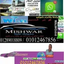 تسويقمع1⃣الريان ليموزين✈