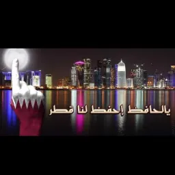 شعار قطر مول