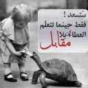 اعلانات عامه للنساء