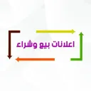 خدمات بورصة اورهان غازي بيع وشراء