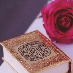 شعار حلقه تحفيظ للصغار والكبار