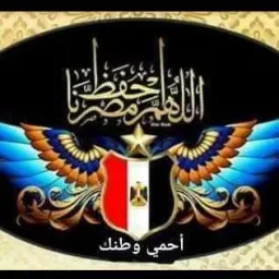 شعار جروب كابتن الديب مقاولات