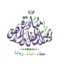 تربية الطفل والمراهق 8