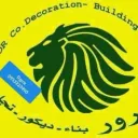 قناة اسعار مواد و عروض دغرور سوريه لمواد البناء والديكور والعزل والعدة اللازمة ٠٩٣٣٢٣٣٩٩٠ ٠١١٢١٥٠٩٢٨