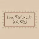 / منشورات دينية /