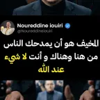 منشورات دينية