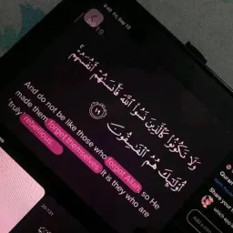 चैनल का लोगोآيات تُحيي القلوب