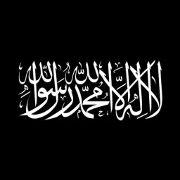 شعار قناة روائع القصص الإسلامية