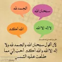 الجنة غايتنا