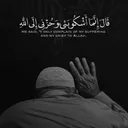 أصدقاء الخير