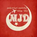 شركة المجد للسياحية و السفر