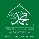 علئ حب رسول الله وآل بيته الطيبين