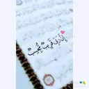 حٍقٌآئقٌ مفُيدِهـ