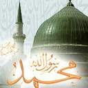 محمَّد رسول اللَّه ﷺ 5️⃣