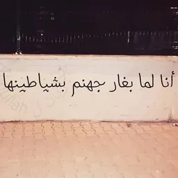 شعار تبادل مشتركين يوتيوب