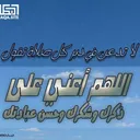 جمعنا حـــب الله