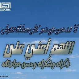 شعار جمعنا حـــب الله