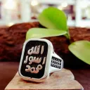 الطريق للهداية