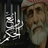 روائع الحكم و الأقوال و الأمثال