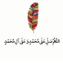 صدقه جاريه لـ عبدالغني