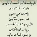 الحب في الله يجمعنا