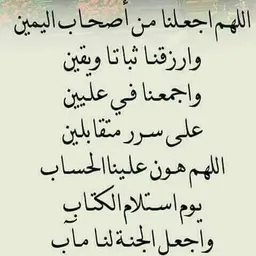 شعار الحب في الله يجمعنا