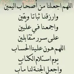شعار الحب في الله يجمعنا