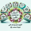 ☁ *الدعاء هو العبادة*